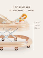 Happy Baby Ходунки Smiley V2 Beige — изображение 12