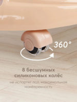 Happy Baby Ходунки Smiley V2 Beige — изображение 10