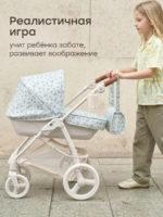 Happy Baby Коляска для кукол Ashley Blue Flowers — изображение 2
