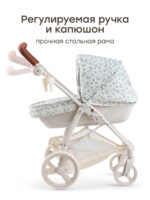 Happy Baby Коляска для кукол Ashley Blue Flowers — изображение 3