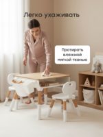 Happy Baby Комплект детской мебели (стол и 2 стула) Liten Duo — изображение 14