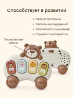 Happy Baby Медвежонок пианино Teddy Melody — изображение 2