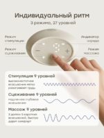 Happy Baby Молокоотсос электрический портативный — изображение 4