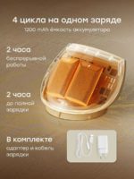 Happy Baby Молокоотсос электрический портативный — изображение 7