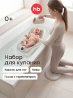 Happy Baby Набор для купания Chillas Pro Grey — изображение 2