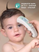 Miniland Бесконтактный многофункциональный термометр Thermoadvanced Easy — изображение 3
