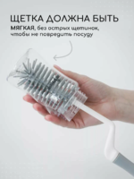 Miyoumi Набор ершиков для мытья бутылочек Cloud — изображение 2