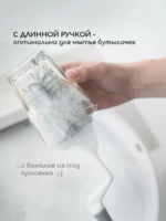 Miyoumi Набор ершиков для мытья бутылочек Cloud — изображение 4