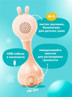 Alilo Интерактивная музыкальная игрушка Умный Зайка R1 бежевый — изображение 8