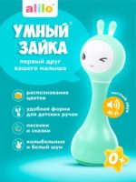 Alilo Интерактивная музыкальная игрушка Умный Зайка R1 мятный — изображение 2