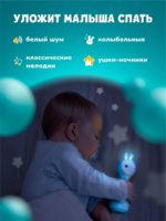 Alilo Интерактивная музыкальная игрушка Умный Зайка R1 мятный — изображение 4