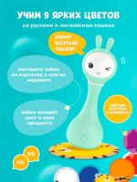 Alilo Интерактивная музыкальная игрушка Умный Зайка R1 мятный — изображение 5