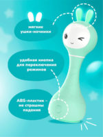 Alilo Интерактивная музыкальная игрушка Умный Зайка R1 мятный — изображение 7
