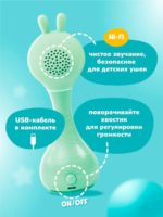 Alilo Интерактивная музыкальная игрушка Умный Зайка R1 мятный — изображение 8