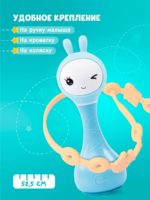 Alilo Ремешок для игрушки бежевый — изображение 4