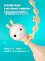 Alilo Ремешок для игрушки бежевый — изображение 3