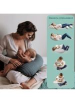 Beaba Многофункциональная подушка для мам Jersey Heather Clay — изображение 5