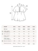 Buba Kids Платье из муслина с карманами пудра — изображение 11