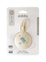 Edda Контейнер для пустышки черника — изображение 6