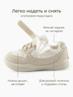 Happy Baby Кеды бежевые — изображение 2