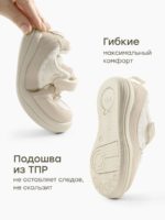 Happy Baby Кеды бежевые — изображение 3