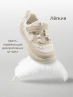 Happy Baby Кеды бежевые — изображение 4