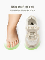 Happy Baby Кеды бежевые — изображение 5