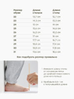 Happy Baby Кеды бежевые — изображение 7