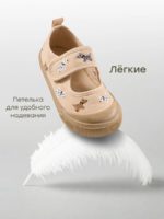 Happy Baby Полукеды на липучке коричневые — изображение 4