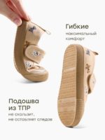 Happy Baby Полукеды на липучке коричневые — изображение 3