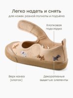 Happy Baby Полукеды на липучке коричневые — изображение 2