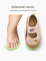 Happy Baby Полукеды на липучке коричневые — изображение 6