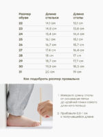Happy Baby Полукеды на липучке коричневые — изображение 8