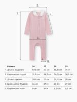 Happy Baby Комбинезон вязаный розовый — изображение 6