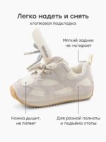 Happy Baby Кроссовки на липучке серые — изображение 2