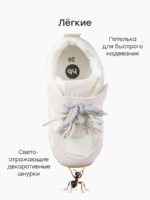 Happy Baby Кроссовки на липучке серые — изображение 4