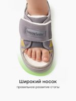 Happy Baby Демисезонные кеды темно-серые — изображение 6