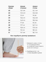Happy Baby Демисезонные кеды темно-серые — изображение 8