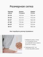 Happy Baby Резиновые сапоги коричневые — изображение 8