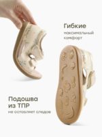 Happy Baby Сандали на липучках молочные — изображение 3