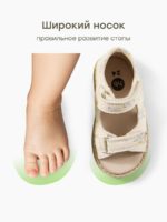 Happy Baby Сандали на липучках молочные — изображение 5