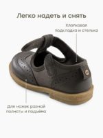 Happy Baby Сандали темно-коричневые — изображение 3