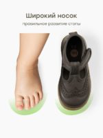 Happy Baby Сандали темно-коричневые — изображение 5