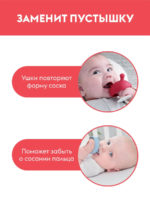 Mombella Прорезыватель Грибочек розовый — изображение 4