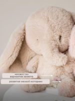Nattou Музыкальная игрушка Musical Soft Toy Fanfan Слоненок Sand — изображение 2