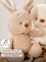 Nattou Музыкальная игрушка Musical Soft Toy Teddy Кролик — изображение 4