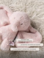 Nattou Мягкая игрушка Soft toy Fanfan Слоненок Pink — изображение 2