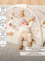 Nattou Nattou Развивающий коврик Teddy — изображение 2