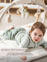 Nattou Nattou Развивающий коврик Teddy — изображение 4