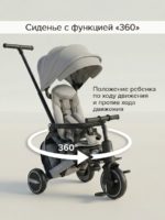 Pituso Трехколесный складной велосипед с сумкой Leve Pro серый — изображение 5